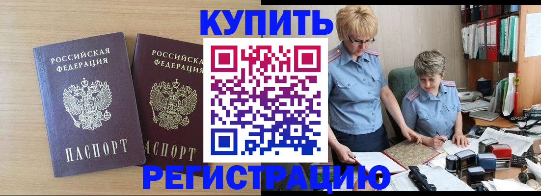 регистрация для школы в Чегеме