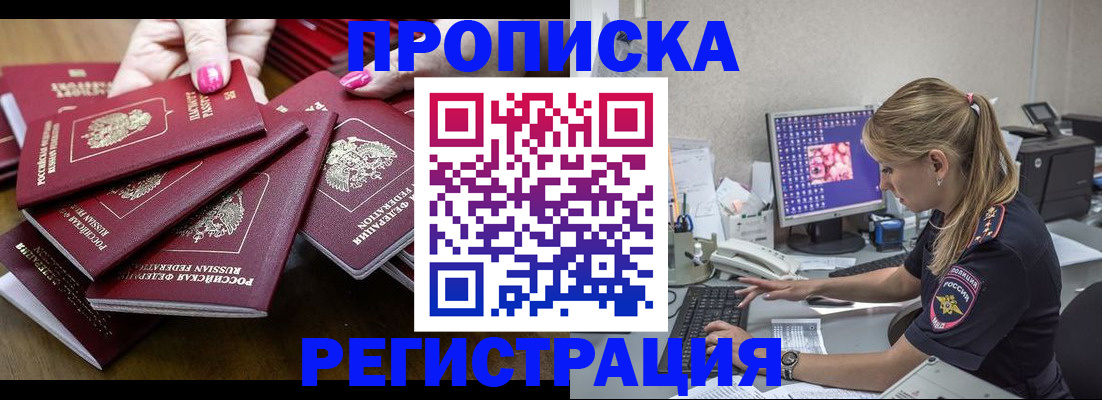 где прописаться в Чегеме