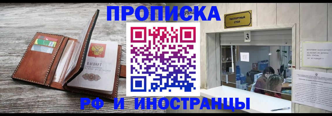 регистрация для школы в Чегеме