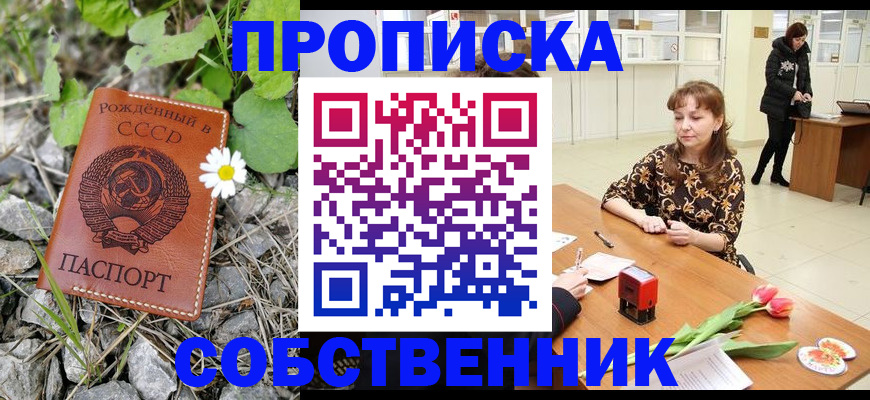 временная регистрация госуслуги в Чегеме